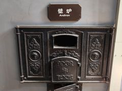 -青岛德国监狱旧址博物馆