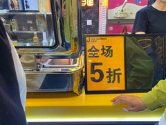 -吉事果(超极合生汇店)