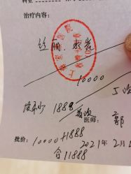 -上海宏康医院·医疗美容科