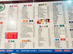 -仁信双皮奶(庙前直街店)