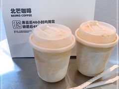 -北芒BEIMO COFFEE(五台山店)