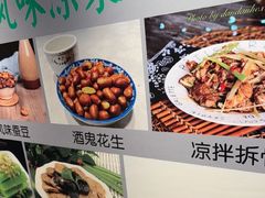 -飨府.老淮面馆.自营(清河路店)