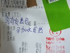 -豪客来牛排(开元盛世广场店)