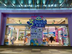 -布吉佳兆业广场