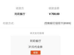 -阿莉餐厅(枣阳路店)