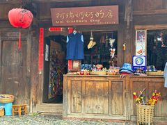 -大理古城