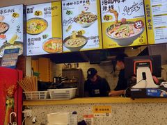 -渝和喵叔米线(南坪万达店)