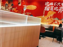 -比格比萨自助(宝山日月光店)