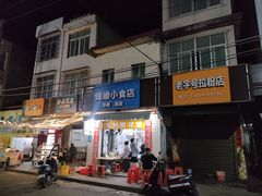 -硇洲岛旅游区