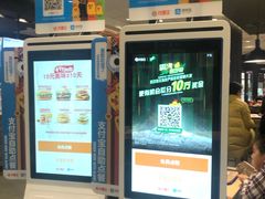 -汉堡王(天津鲁能店)