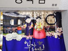 -猪的故事·韩式烤肉(韩乐坊店)