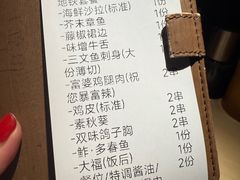-乌君·酒场·炭火烧鸟(侨城坊店)