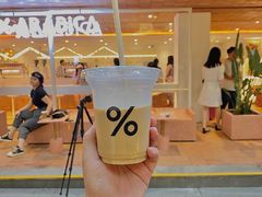 -% Arabica阿拉比卡咖啡(武汉天地店)