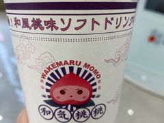-和气桃桃(宏伊广场店)