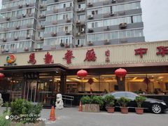 -马凯餐厅(长椿街店)