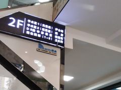 -半岛宠物医院24小时(科华中路店)