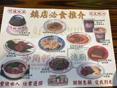 -憶廟街 X 沙角邨(太古城店)