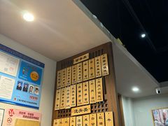 -永丰面馆(汉口路店)