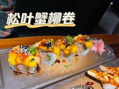 鬆葉蟹烤卷-石葵(锦业时代店)
