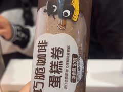 -GANSO元祖食品(信达蓝湖郡店)