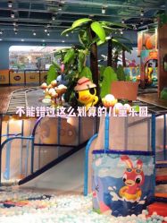 -贝乐鸥主题乐园(锦城万达广场店)