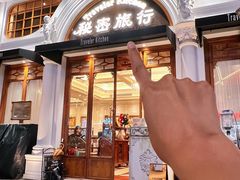 -秘密旅行Bonjour(黑金冠 江南西店)