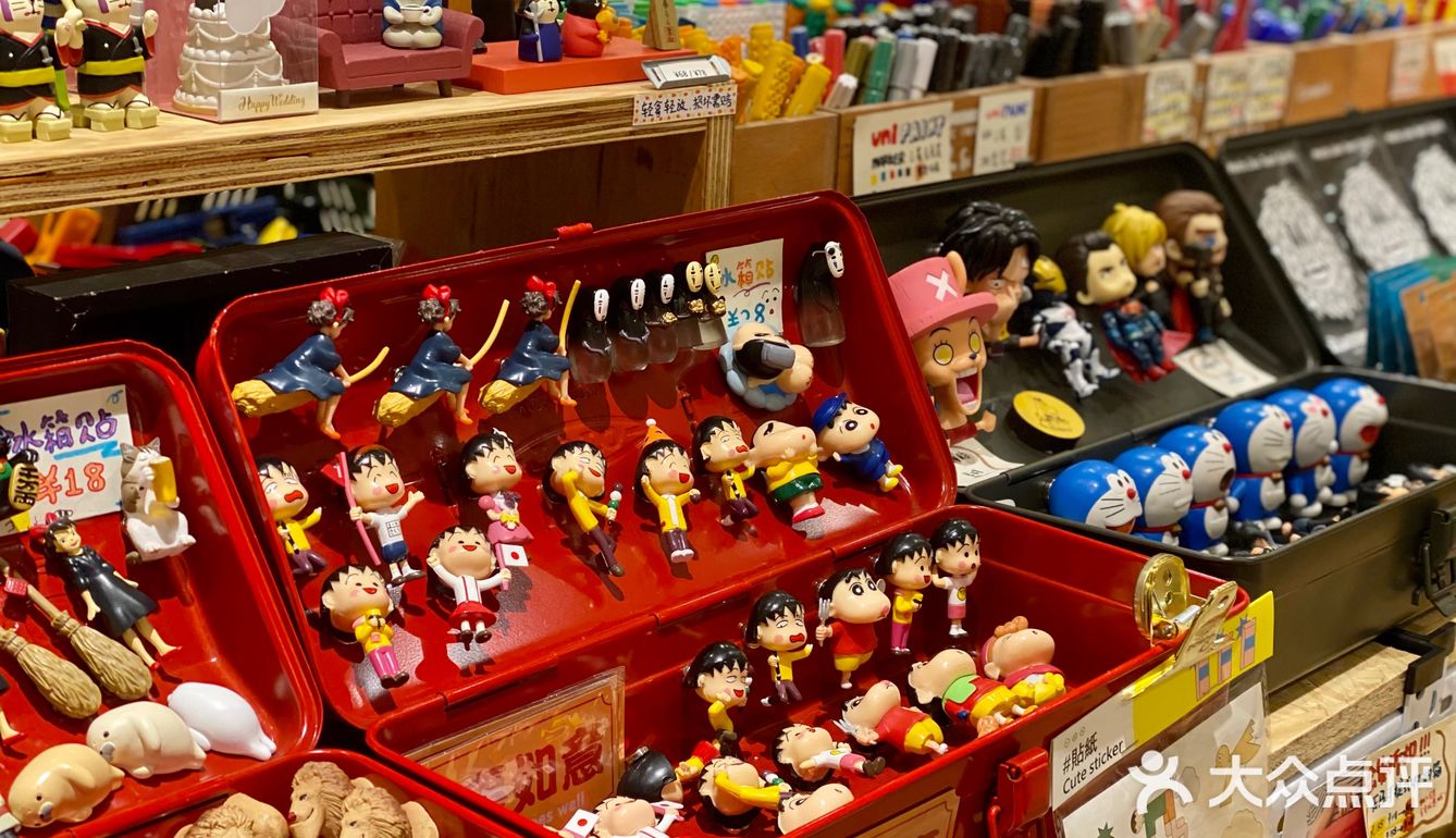 二条探店