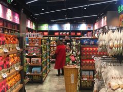 -三只松鼠(世欧广场店)