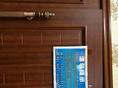 -清真悦宾楼食府(海湖店)