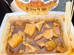 -老day牛杂(官也街总店)