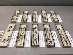 -东京国立博物馆