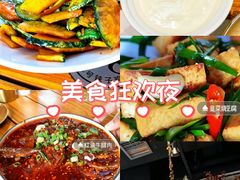 -柴窝堡22号辣子鸡·传承新疆菜