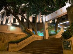 -香港大学