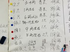 -老袁家蜜桃农场·阳山水蜜桃