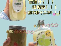 -奈雪的茶(苏宁广场店)