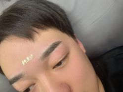 -韩美绣·骨相纹眉·洗眉美瞳线