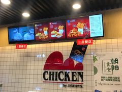 -1973继光香香鸡(合生汇购物中心店)