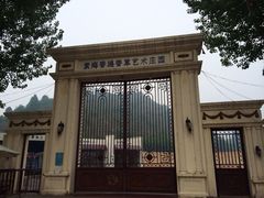 iphone_upload_pic-紫海香堤香草艺术庄园