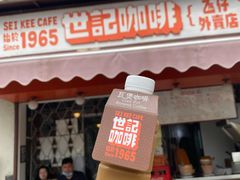 门面-世记咖啡(氹仔外卖店)
