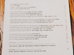 -La Strada(安福路店)