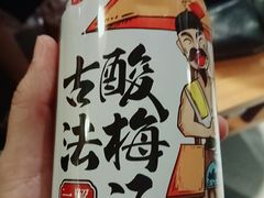 -井格重庆火锅(新世纪店)