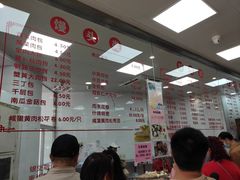 -常州糕团店(北大街新世纪商城店)