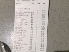 -海底捞火锅(仓山爱琴海店)