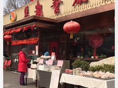 -马凯餐厅(长椿街店)