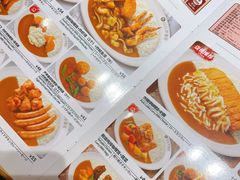 -COCO壱番屋(北京平安国际金融中心店)