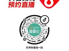 -荔粥记潮汕砂锅粥(新北万达店)