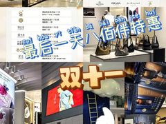 -上海第一八佰伴