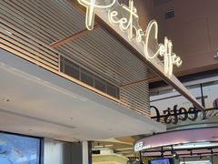 -Peet's 皮爷咖啡(陆家嘴中心店)