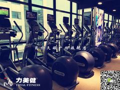 必确有氧系列-广州市力美健天娱健身运动有限公司