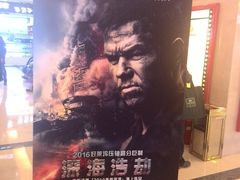 -中影国际影城(大唐西市4K临境音店)